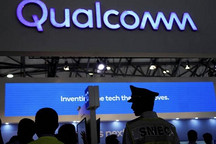 这家瑞典公司宣布和高通合作 当天股价飙升18%