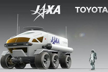 定名“月球巡洋舰”，丰田在织布机和汽车之后进军月球