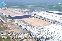 特斯拉上海工厂Model Y生产线建设已进入尾声 量产有望提前