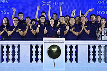 IPO估值创造车新势力新高！小鹏汽车赴美上市首日股价大涨41.47%