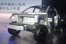 解密奇瑞新能源@LIFE平台