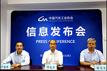 汽车产销连续5月实现同比正增长！中汽协称车市“金九银十”可期