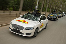 百度在京上线自动驾驶出租车 亦庄、海淀、顺义可体验 