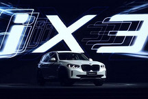 续航500km，286匹马力，宝马iX3起售47万贵不贵？