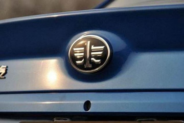 一汽夏利1元甩賣資產(chǎn) 將退出整車制造