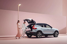 验证真爱的时候到了，沃尔沃XC40电动版北京车展开启盲订