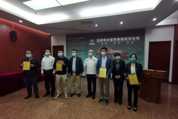 北京一次性增发新能源小客车指标今起发放