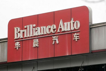 华晨混改全面启幕 股权投资能否成翻身捷径?