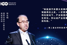 徐长明：迈过百万大关之后，新能源汽车销量增长要靠市场驱动