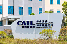 独角兽宁德时代，重回全球第一