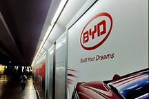 比亚迪9月销售19881辆新能源车，同比增长45.32%