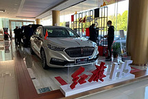 一汽红旗逆势增长背后：自主高端化渐成气候