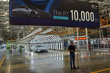 第一万辆P7下线，何小鹏说2023智能电动反杀汽油车，中国新造车不输特斯拉