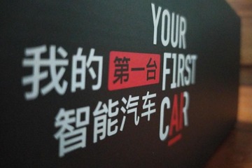 有奖征文 | 说说你和电车的故事