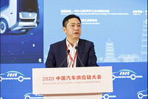 楊守武：新一代汽車價值創(chuàng)新和核心技術(shù)培育
