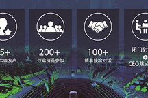 2020激光雷達(dá)前瞻技術(shù)展示交流會(huì)12月滬上起航