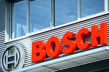 博世中国与阿里巴巴集团达成战略合作，推动业务数字化转型和升级