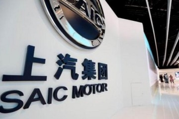 上汽第三季度銷售新能源汽車8.6萬輛，同比增長105%