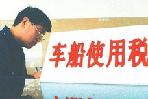 第20批减免车船税目录发布，赛力斯ix3等190款新能源车型在列