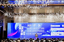 2020年度全球汽車產(chǎn)業(yè)峰會(huì)暨汽車與環(huán)境創(chuàng)新論壇完美落幕