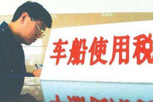 第21批免车船税目录公示，东风本田CR-V/极星1等291款新能源车型在列