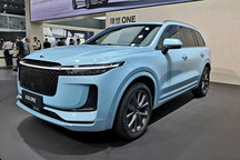 理想在浙成立子公司 利欧集团退出股东