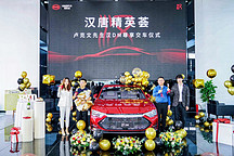 创个人最快提车记录，卢克文成汉DM新晋车主