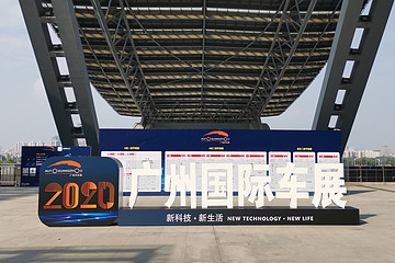 足不出户，带您了解2020广州车展重磅新车TOP10
