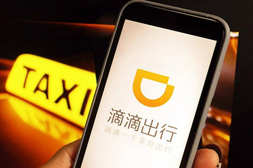滴滴困守光明頂