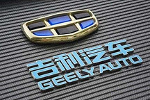吉利和沃尔沃汽车将合并？ 明年一季度重启谈判