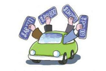 七大变化 北京发布小客车摇号新政