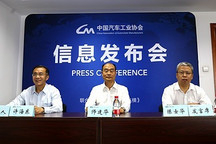 中汽協(xié)：11月新能源汽車銷量20萬(wàn)輛，同比增長(zhǎng)104.9%