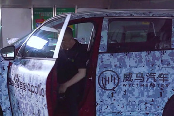 智能电动车体验先锋——沈晖