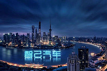 上汽智己汽车联手宁德时代，未来5年推出1000km续航产品