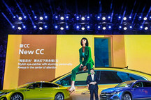 十年历久弥新，新CC家族这样征战个性化市场