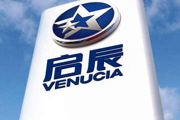 重回东风日产“避风港” 东风启辰陨落