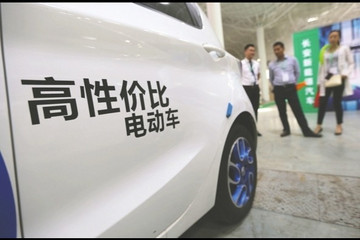 退坡20% 四部委發(fā)布2021年新能源汽車補(bǔ)貼政策