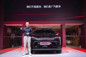 增资扩股引入战略投资者，广汽蔚来完成24.05亿元新融资