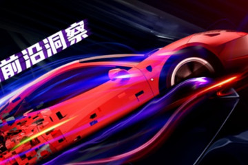 五大计算平台竞逐高阶自动驾驶量产，谁是最强芯片？