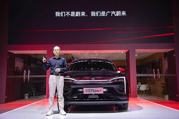 廣汽蔚來換將：現(xiàn)任CEO廖兵將于3月離任