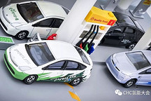 CFC 2021中國（國際）燃料電池汽車供應(yīng)鏈大會暨展覽會啟動