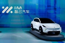 阿里着急了，新公司成立20天就发布两款概念车，首款车型年内上市