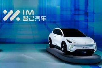 阿里着急了，新公司成立20天就发布两款概念车，首款车型年内上市