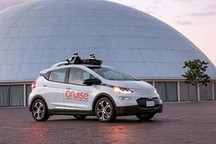 通用Cruise获微软等20亿美元投资 估值至300亿美元