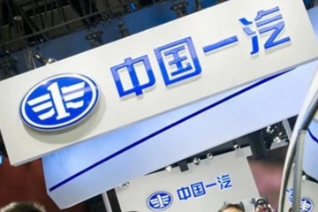 爭冠、變革與斷舍離：一汽集團(tuán)的幕后攻防