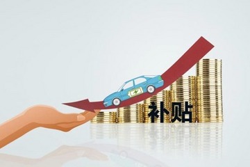 2020年新能源车市盘点:销量史高，期货备战