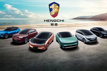 韭菜的狂欢！恒大汽车融资260亿港元，股价涨超60%