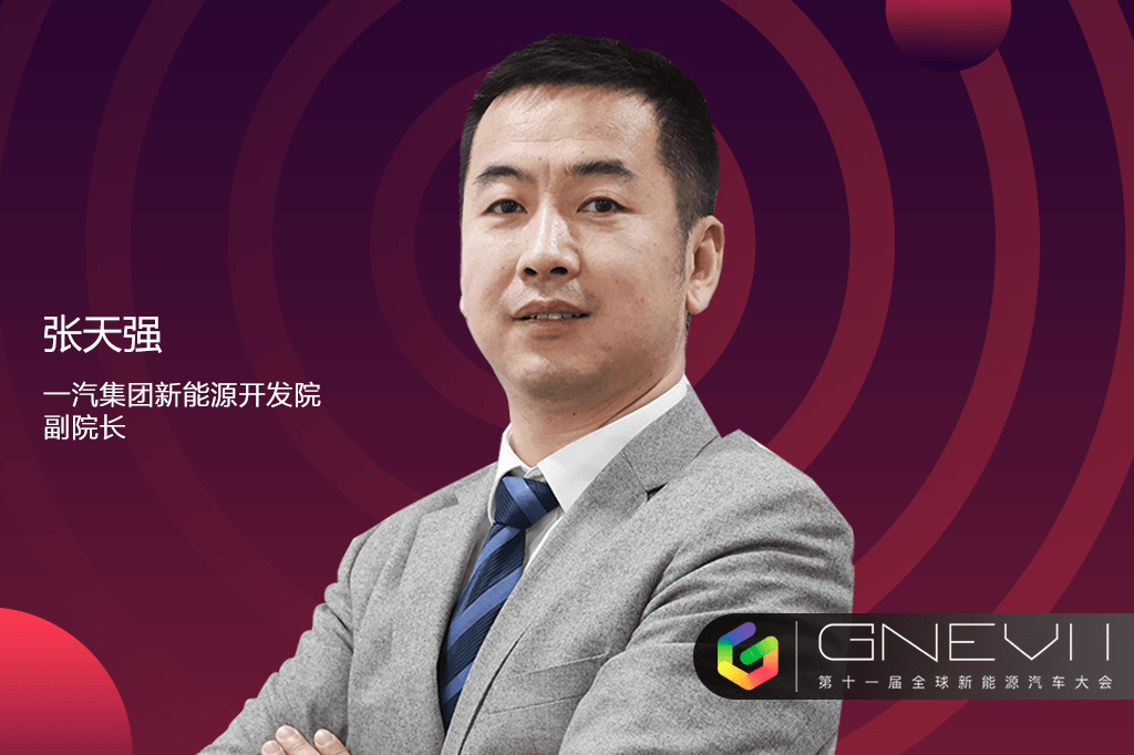 張?zhí)鞆?qiáng).png