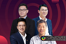 GNEV11 | 圓桌沙龍：什么是“碳中和”最佳方案？