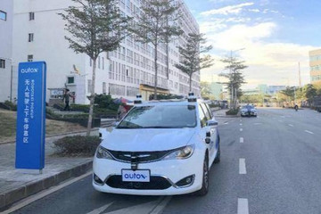 Auto X宣布全无人驾驶出租车正式对公众开放试运营 